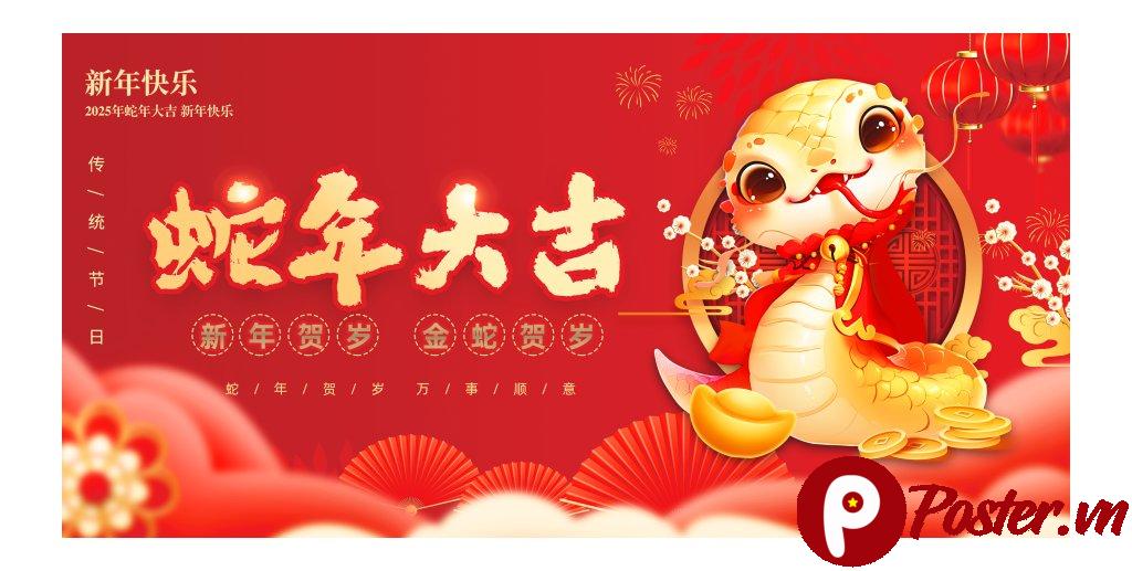 Banner Tết Quý Tỵ 2025 Vector