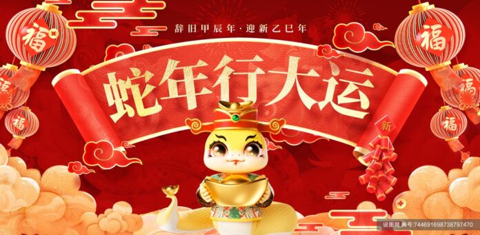 Banner Tết Quý Tỵ 2025 vector