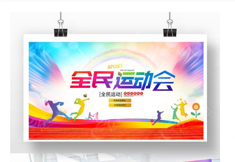 Banner thể thao vector đa sắc