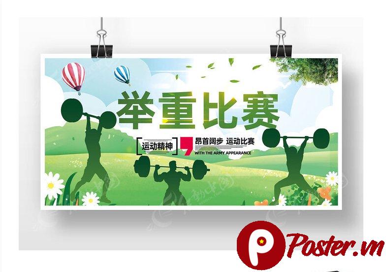 Banner Thi Đấu Cử Tạ Vector