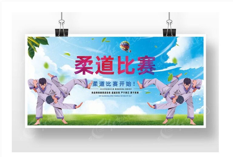 Banner thi đấu Judo chuyên nghiệp