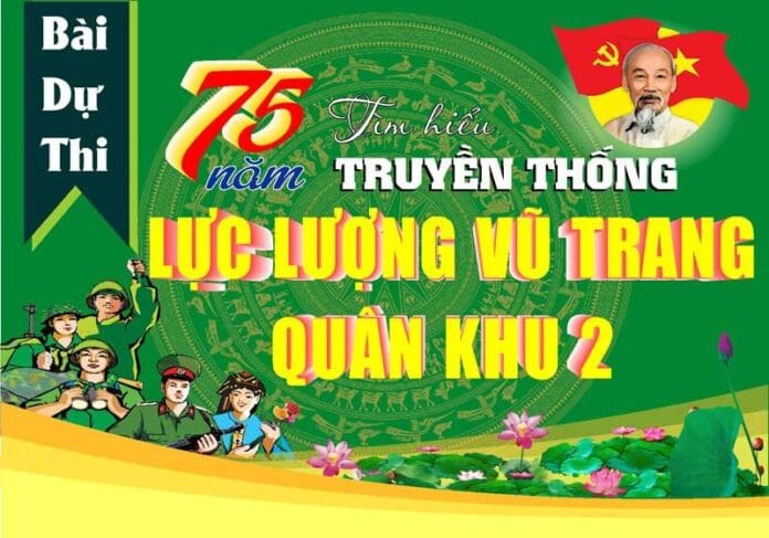 Thiết kế bia truyền thống Lực lượng Vũ trang Quân khu 2 kỷ niệm 75 năm với hình ảnh Chủ tịch Hồ Chí Minh, quân lính, quốc kỳ và hoa sen trên nền trống đồng.
