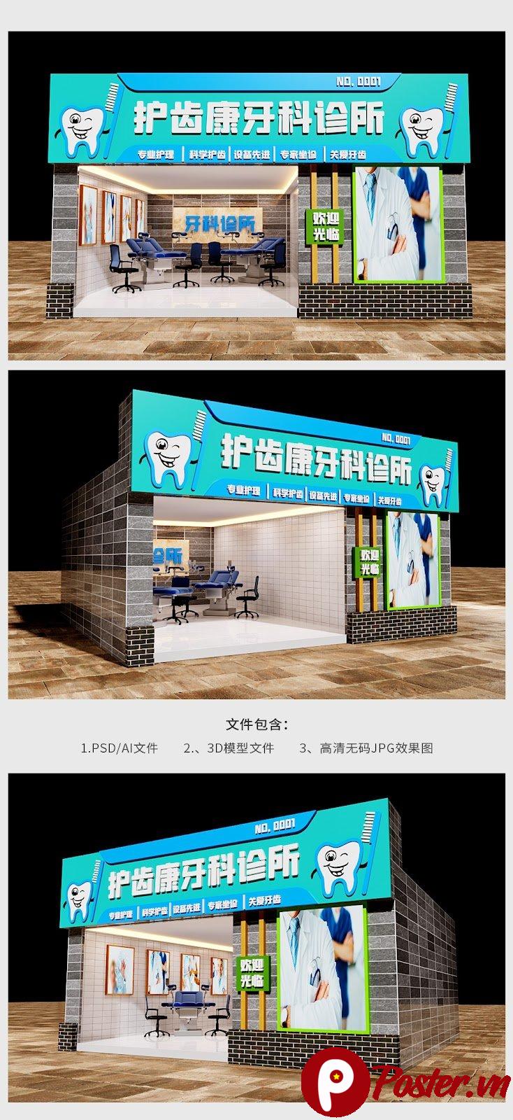 Thiết kế biển bảng phòng khám nha khoa hiện đại với linh vật răng cười, màu xanh dương và trắng chủ đạo, hiển thị mặt tiền chuyên nghiệp.