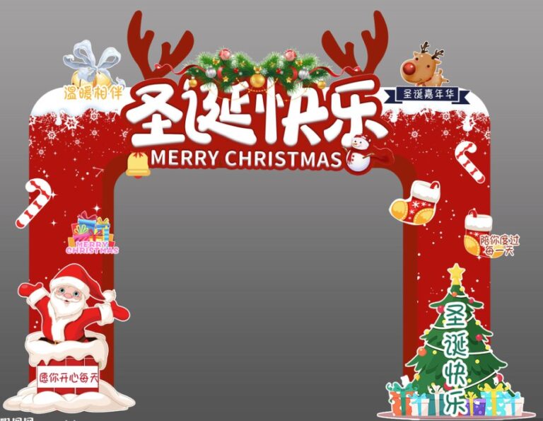 Cổng chào Giáng Sinh vector