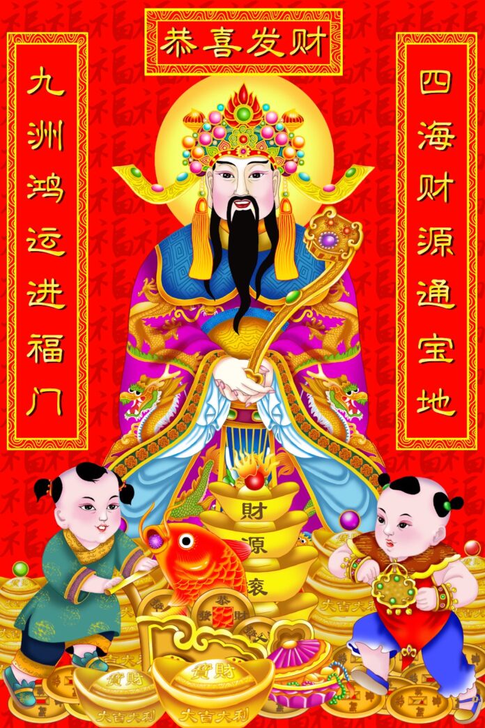 Hình ảnh Thần Tài chúc Tết may mắn, tài lộc với vàng thỏi, tiền xu, hai đứa trẻ và chữ 'Công Hỉ Phát Tài' trên nền đỏ tươi.