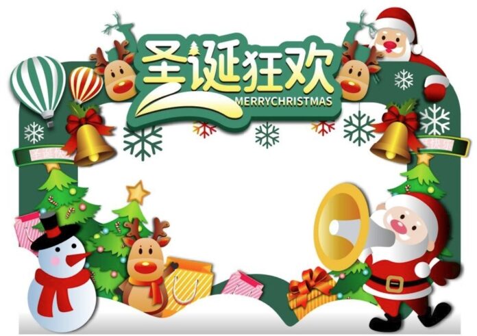 Khung Giáng Sinh Vector Đẹp