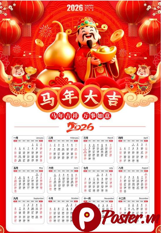 Lịch Tết 2026 Vector Thần Tài