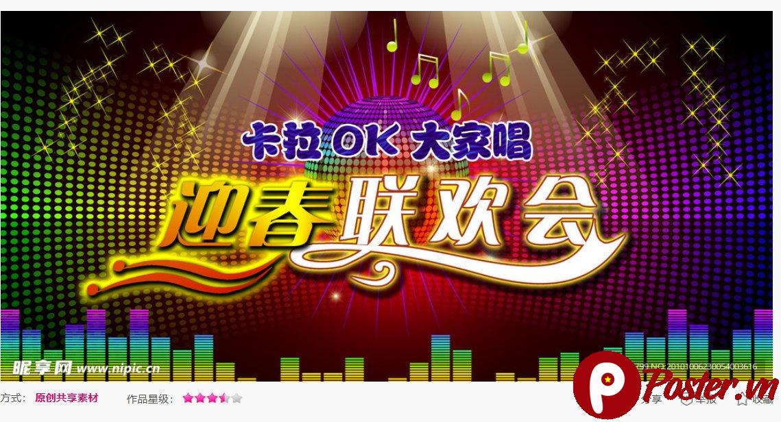 Backdrop karaoke vector sự kiện âm nhạc - Chi tiết 3