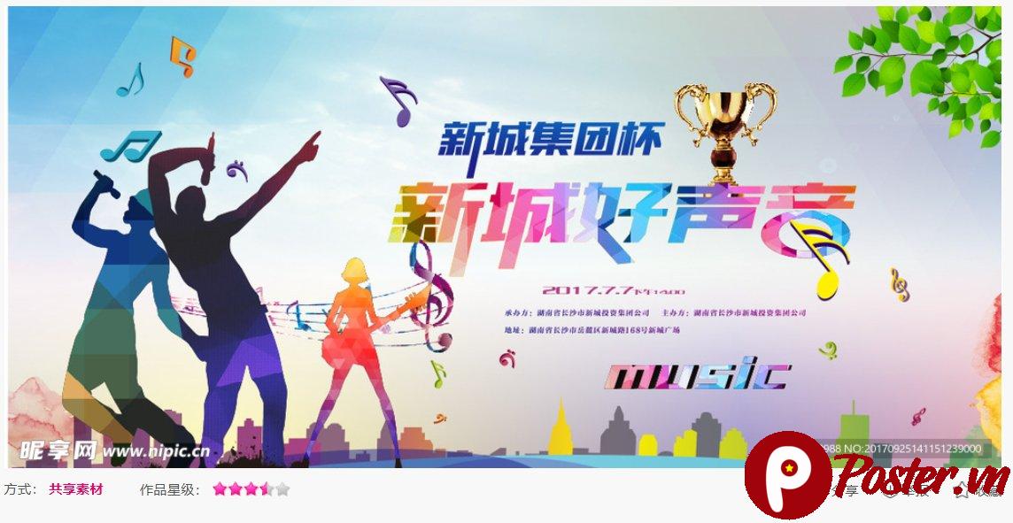 Backdrop karaoke vector sự kiện âm nhạc - Chi tiết 5