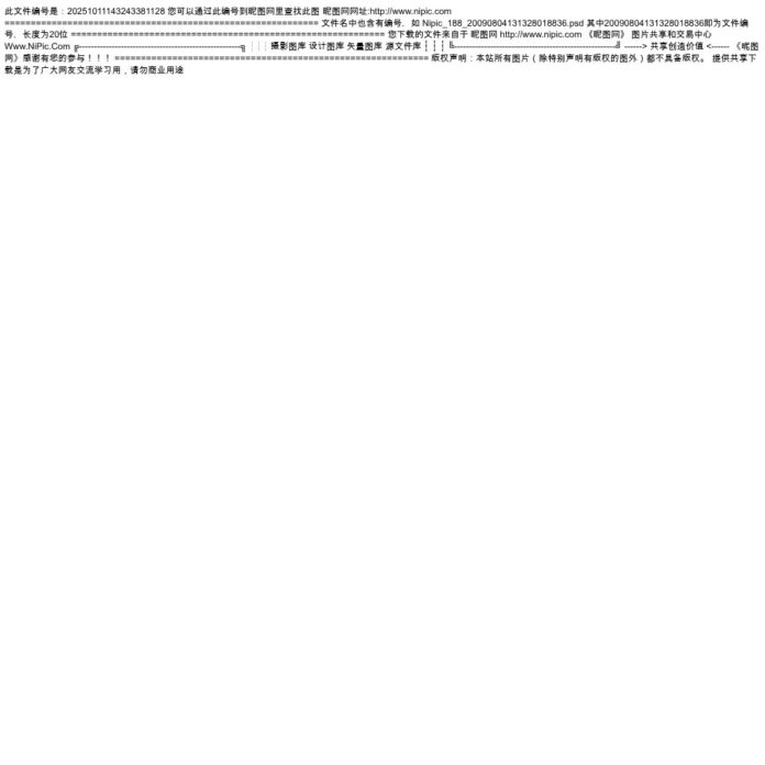 Mẫu banner Tết 2025 vector