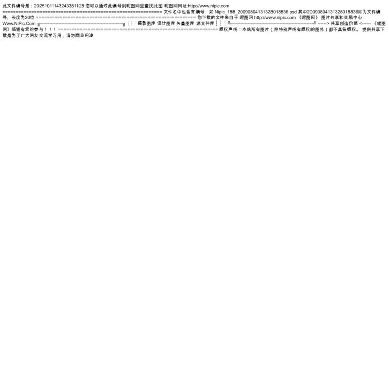 Mẫu banner Tết 2025 vector