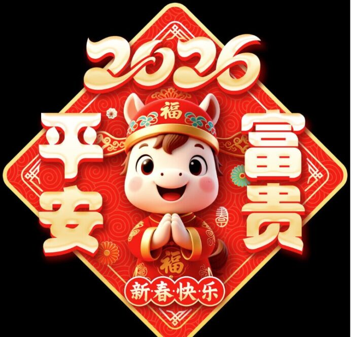 Banner Tết 2025 Vector