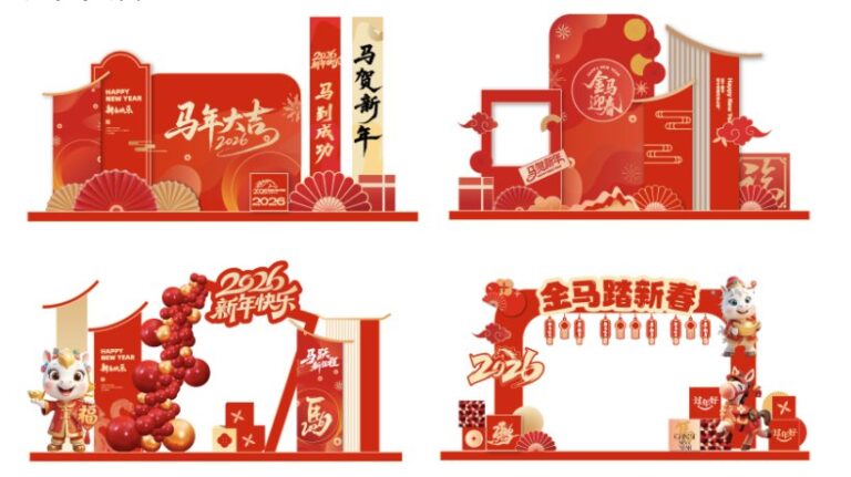 Mẫu Banner Tết 2025 Vector