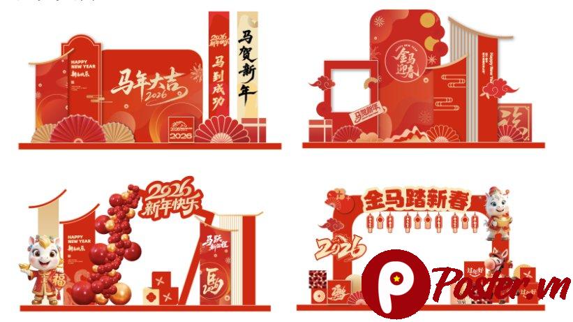 Mẫu Banner Tết 2025 Vector