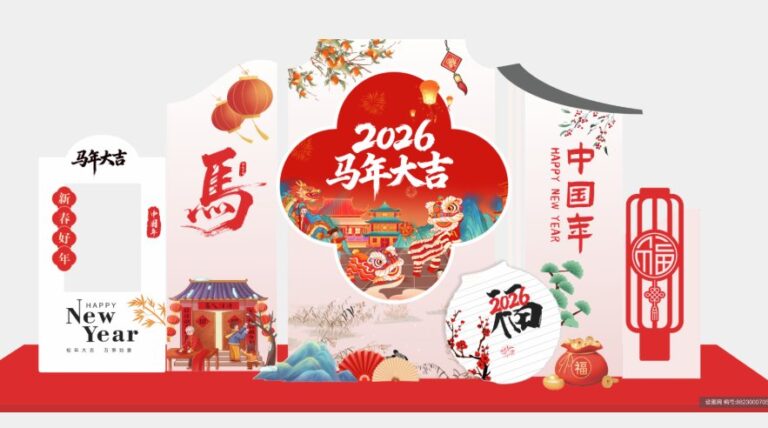 Mẫu Banner Tết 2026 Vector