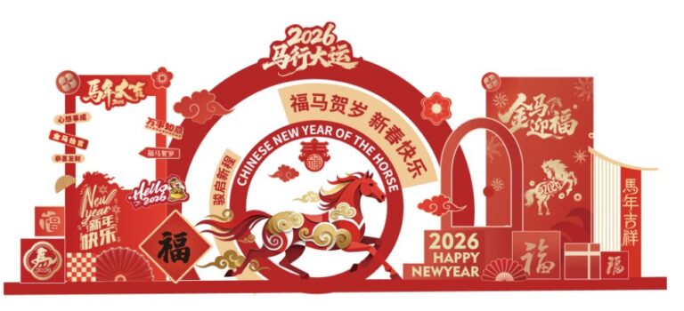 Banner Tết 2026 Vector Ngựa