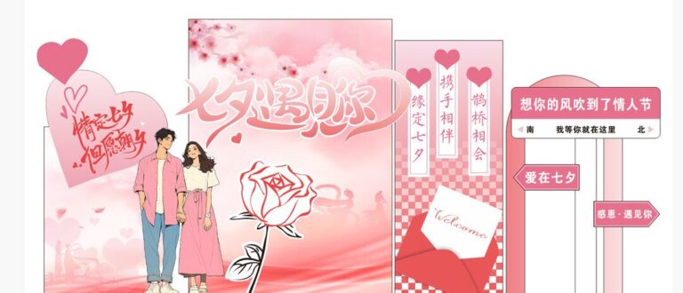 Mẫu banner Valentine lãng mạn