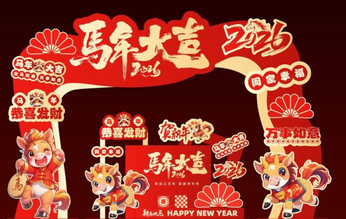 Cổng chào Tết Giáp Ngọ 2026