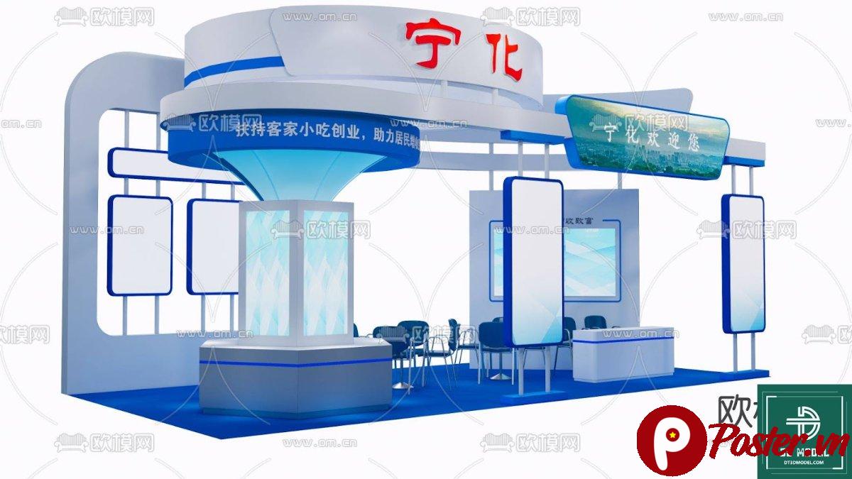 Mẫu gian hàng triển lãm SketchUp