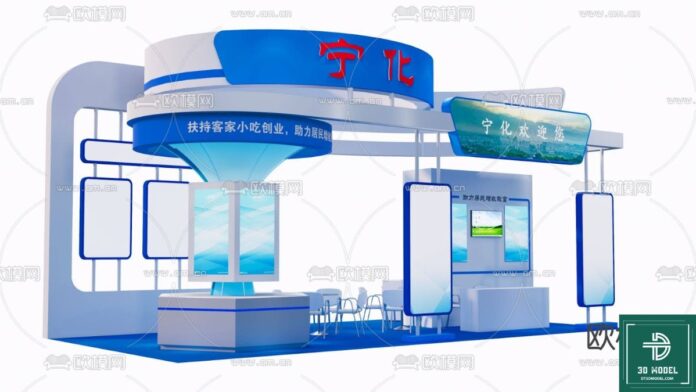 Mẫu gian hàng triển lãm SketchUp