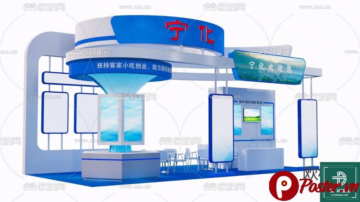 Mẫu gian hàng triển lãm SketchUp