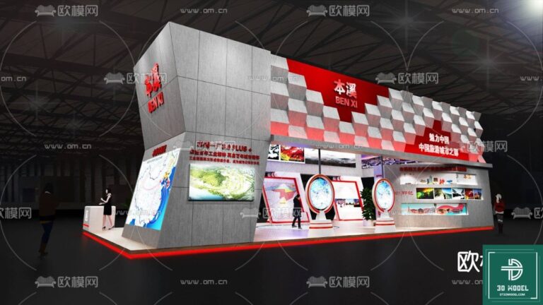 Gian hàng triển lãm SketchUp hiện đại