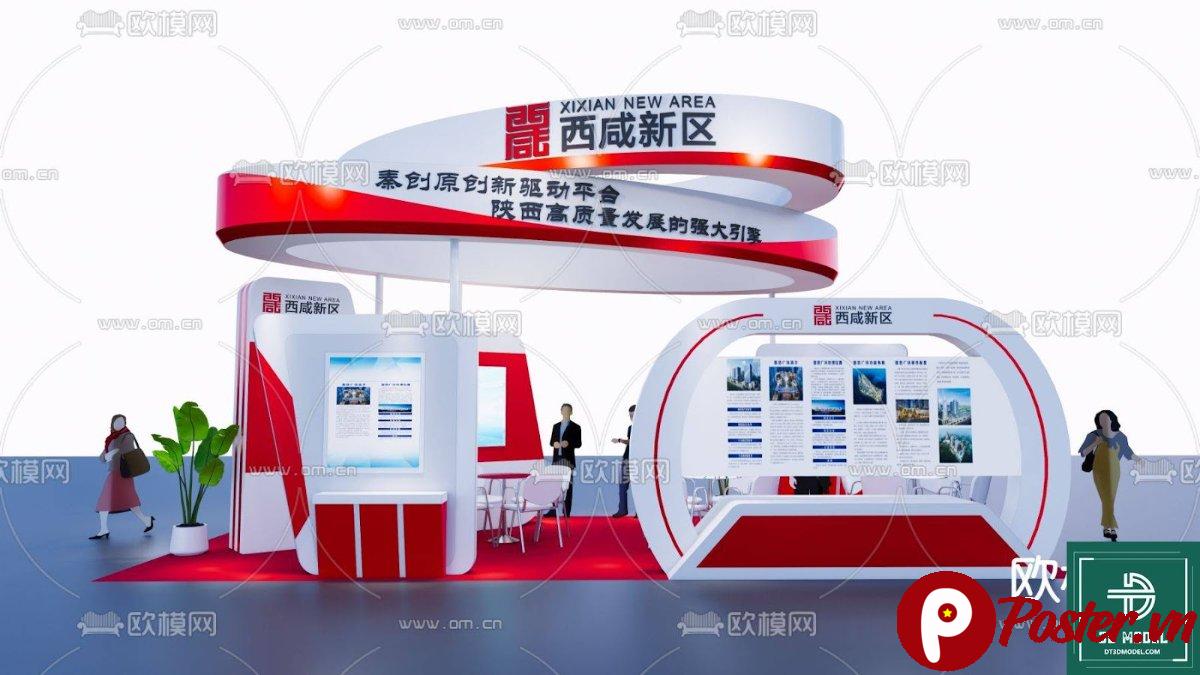 Mẫu gian hàng triển lãm SketchUp