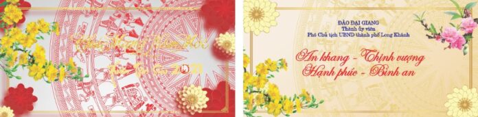 Mẫu giấy mời Tết 2025 vector