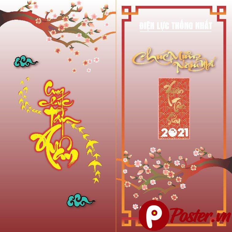 Mẫu giấy mời Tết đẹp