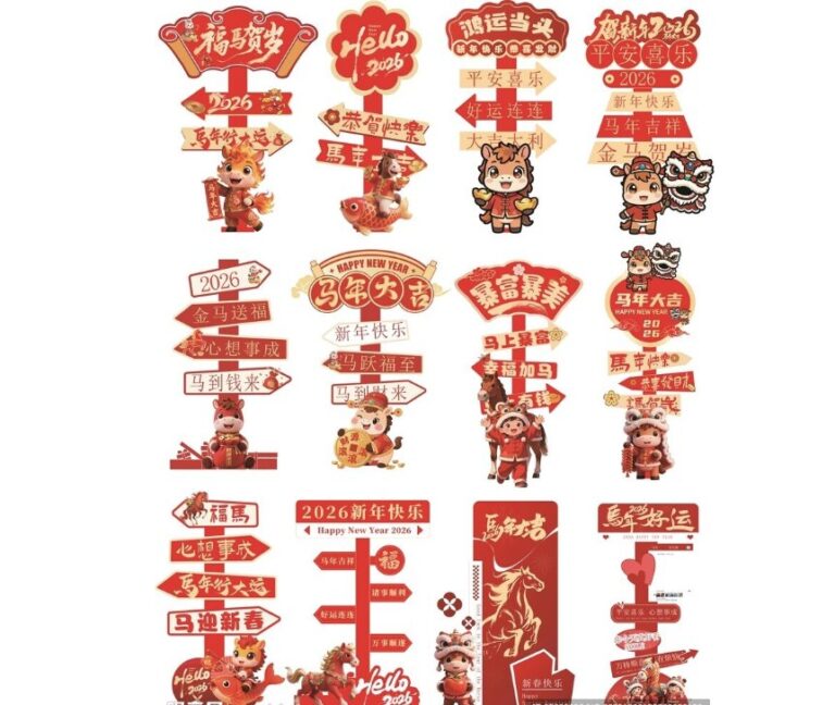 Hashtag Tết 2025 vector đẹp