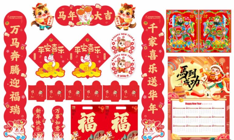 Mẫu lì xì Tết 2025 vector