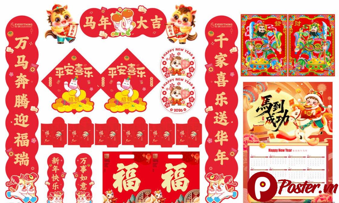 Mẫu lì xì Tết 2025 vector