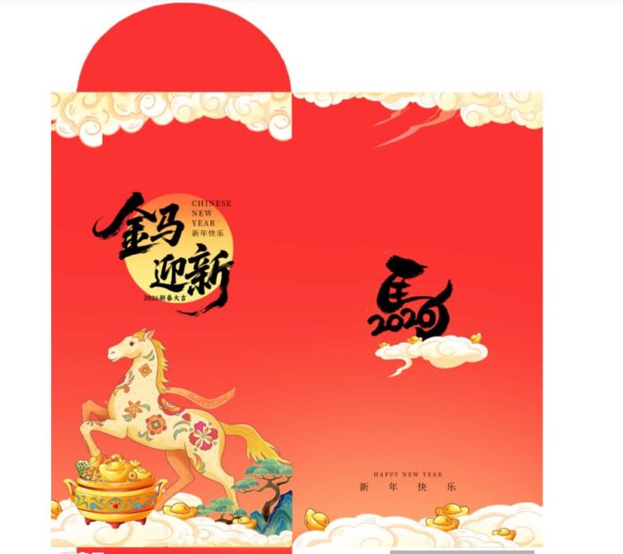 Mẫu lì xì Tết 2025 vector