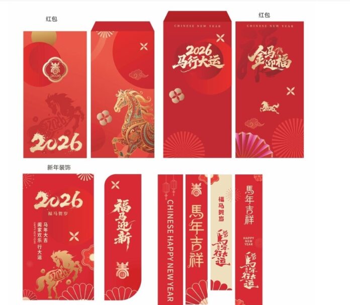 Mẫu lì xì Tết 2026 hình ngựa vàng