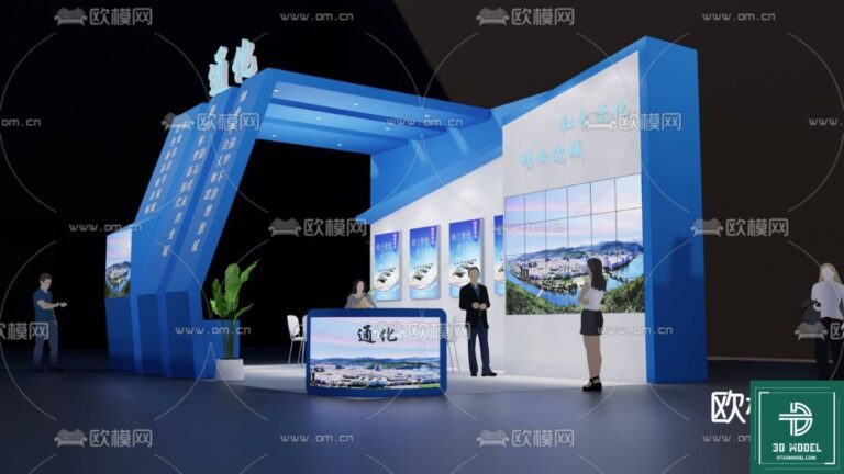 Mẫu phòng triển lãm SketchUp 3D