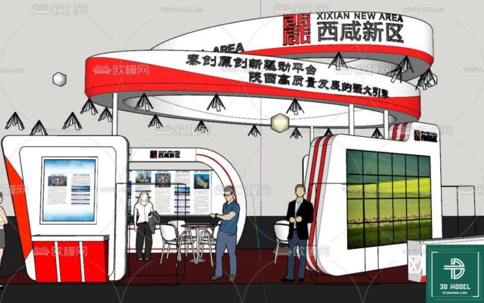 Mẫu phòng triển lãm SketchUp 3D