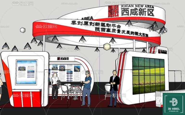 Mẫu phòng triển lãm SketchUp 3D