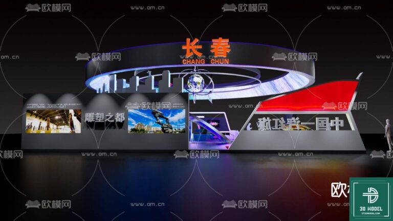 Phòng triển lãm SketchUp 3D