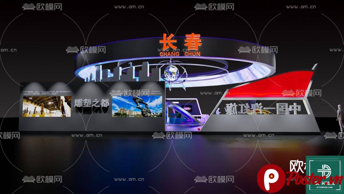 Mẫu phòng triển lãm SketchUp 3D