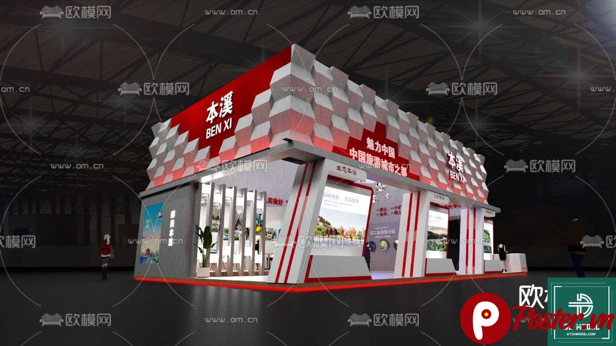Mẫu phòng triển lãm SketchUp 3D