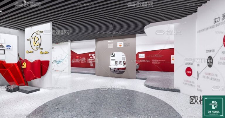 Mẫu phòng triển lãm SketchUp hiện đại