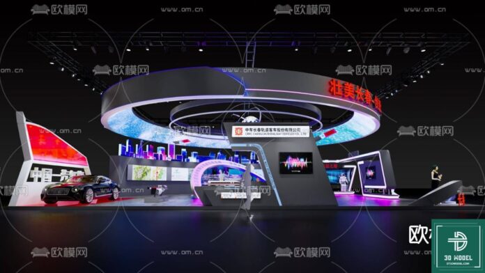 Mẫu phòng triển lãm SketchUp hiện đại