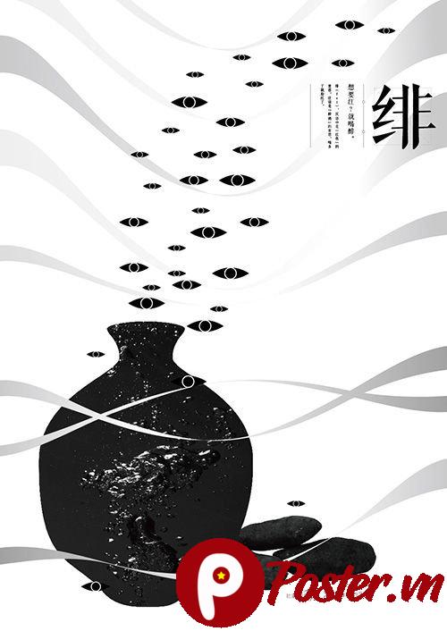 Poster đồ họa đen trắng