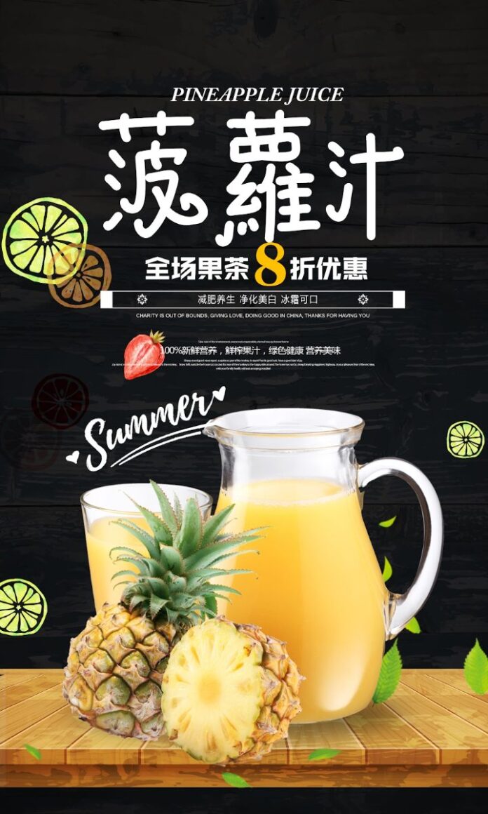 Poster nước ép dứa tươi mát