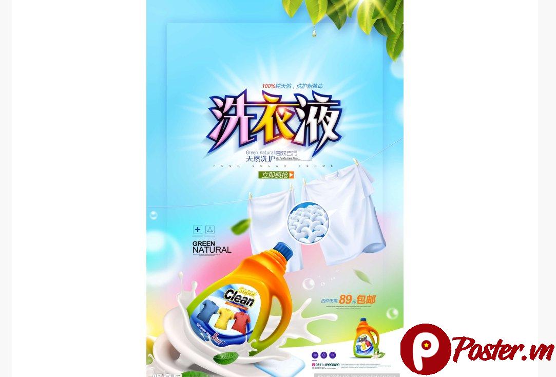 Poster quảng cáo nước giặt