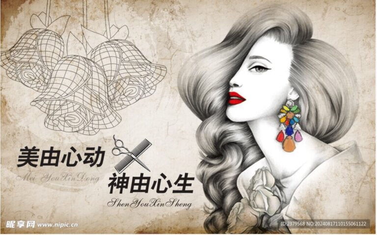 Mẫu quảng cáo salon tóc vector