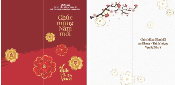 Mẫu thiệp mời Tết vector