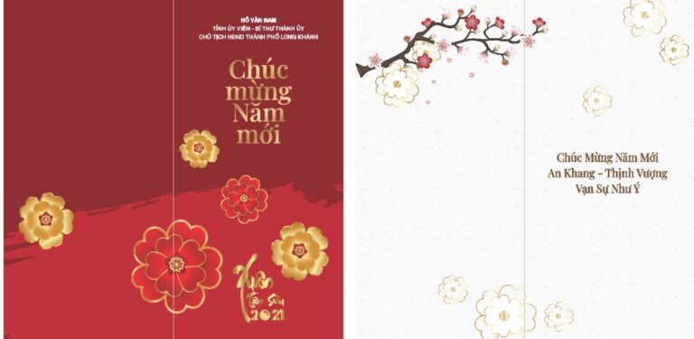 Mẫu thiệp mời Tết vector