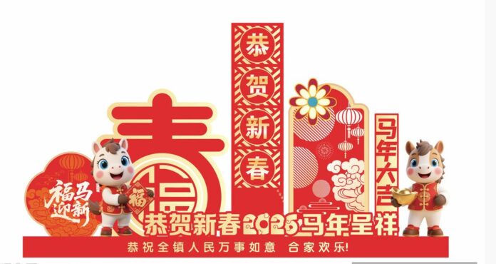 Mẫu trang trí Tết 2025 vector