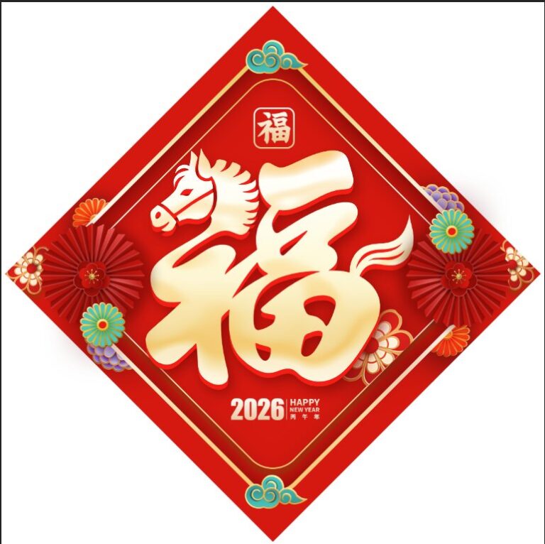 Trang trí Tết 2026 vector